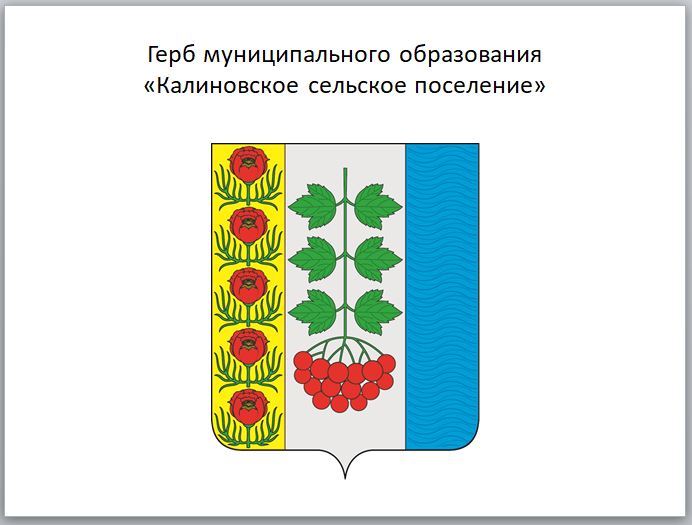 проект договора.