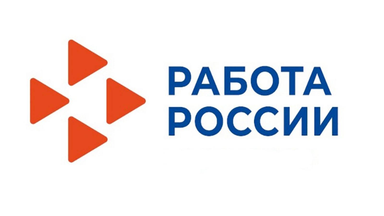 ОБЪЯВЛЕНИЕ.