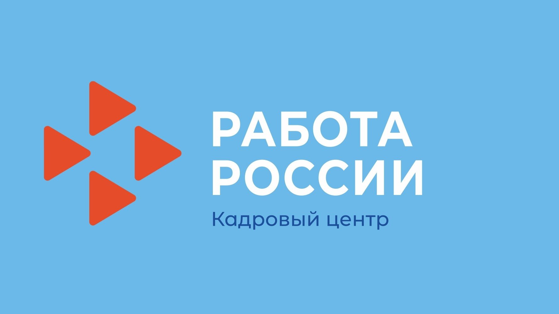 В период с 11 по 17 сентября 2023 года на территории Ульяновской области пройдет тематическая неделя национального проекта «Демография»..
