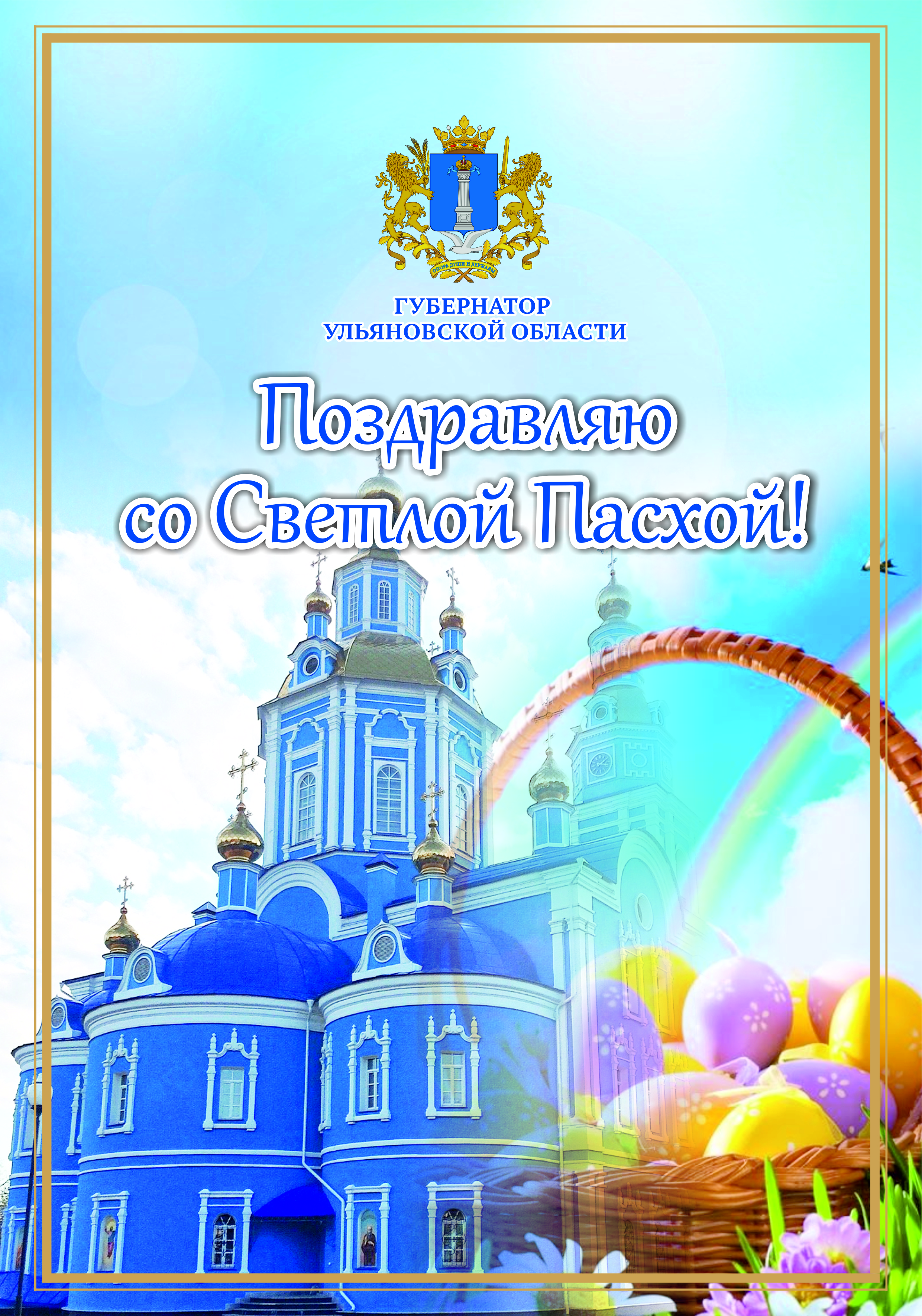 Праздники.
