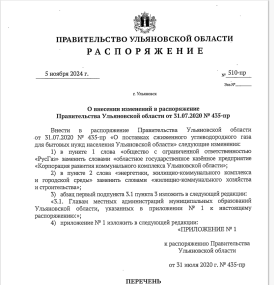 объявление. объявление.