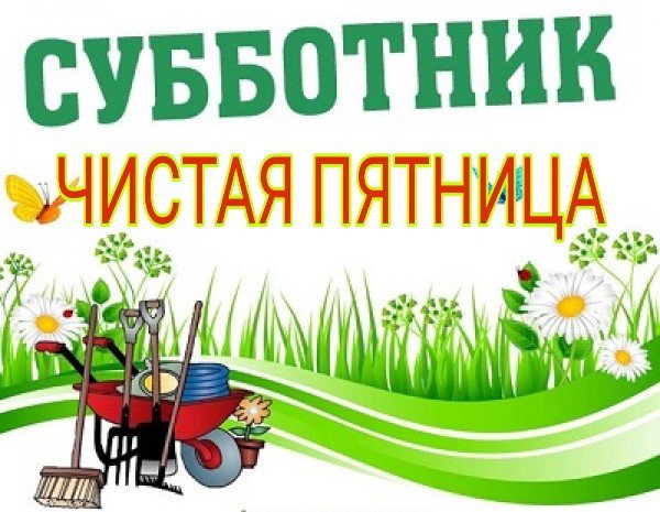 Объявление. Объявление.